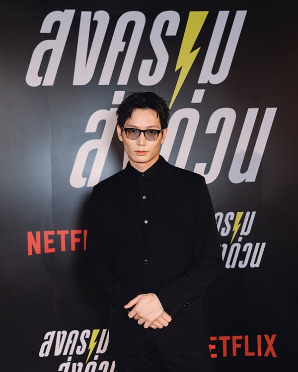 ไอซ์ซึ ณัฐรัตน์ นพรัตยาภรณ์