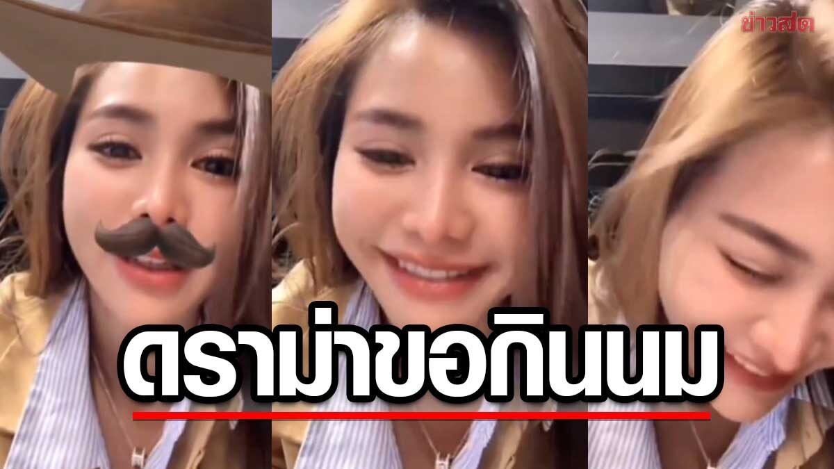 ดราม่าร้อนโซเชียล เมื่อ “อิงฟ้า วราหะ” โดนวิจารณ์จากคำพูดติดตลก