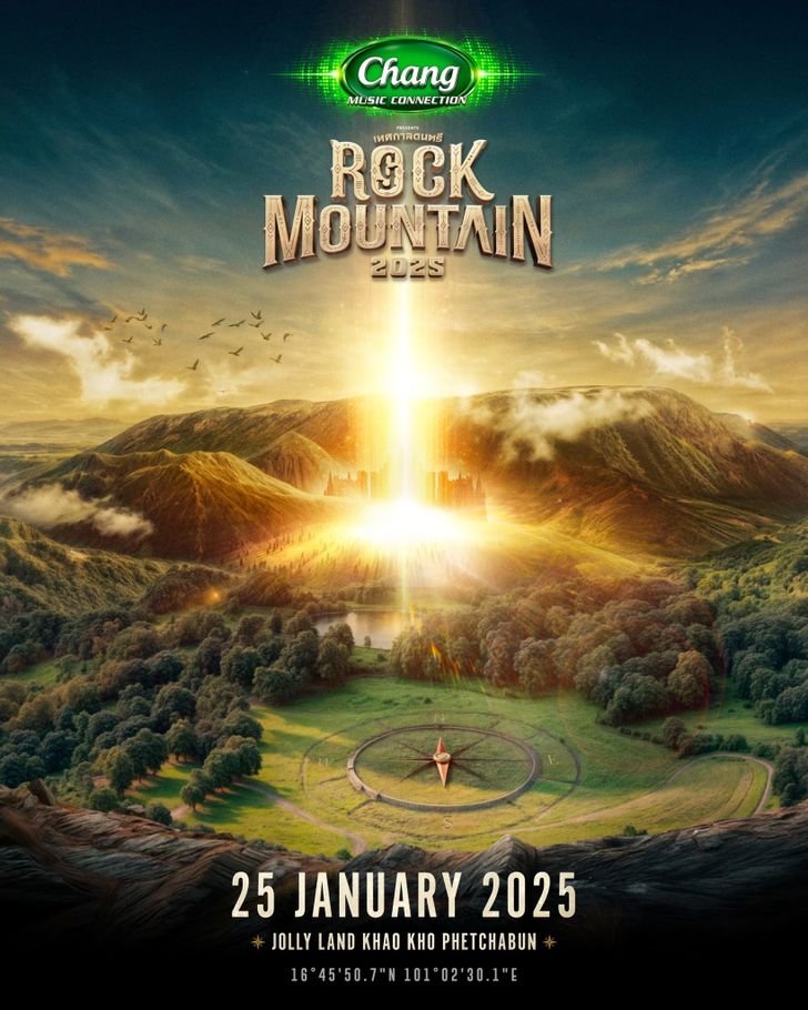 Chang Music Connection Presents Rock Mountain 2025