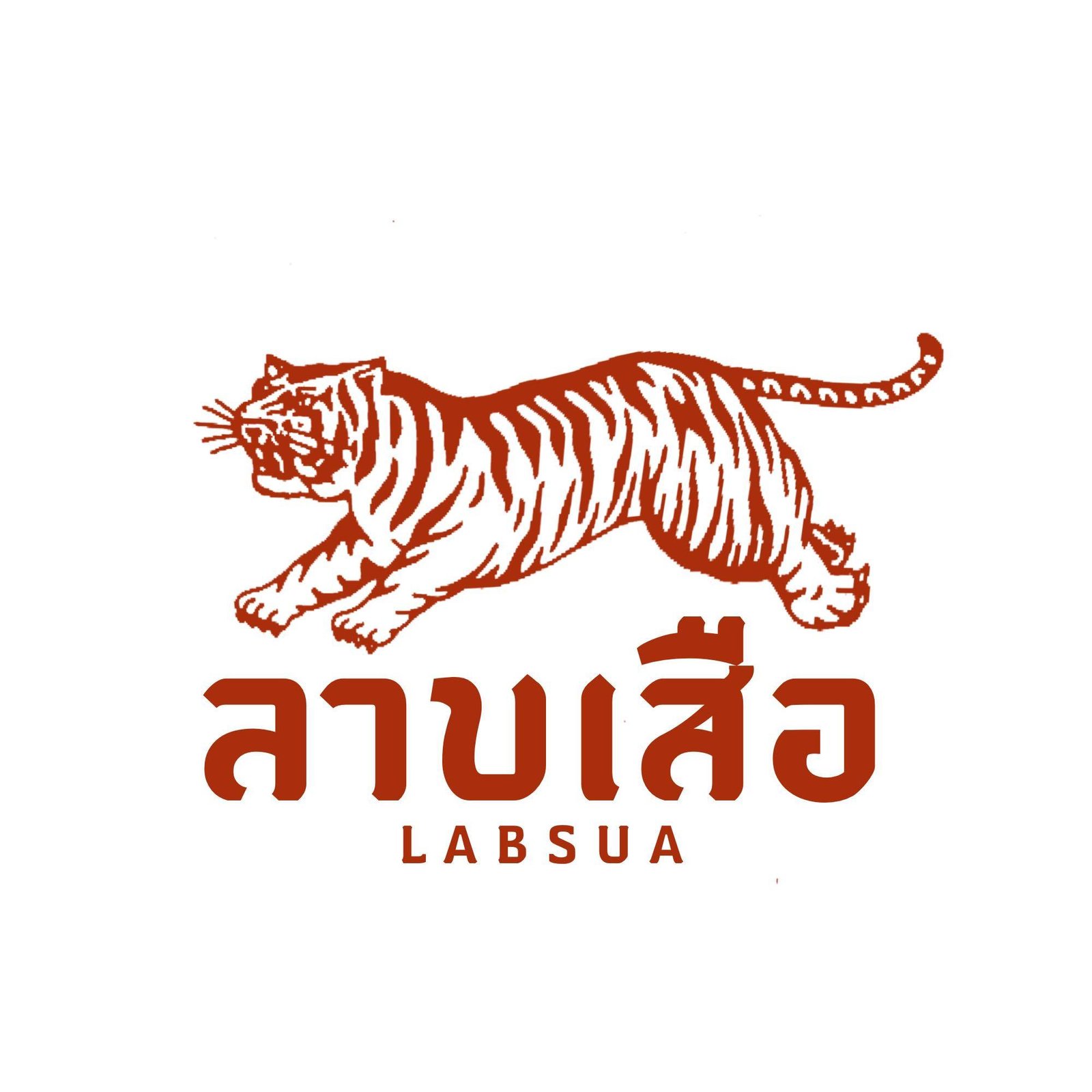 ร้านลาบเสืออุดรธานี-LABSUA
