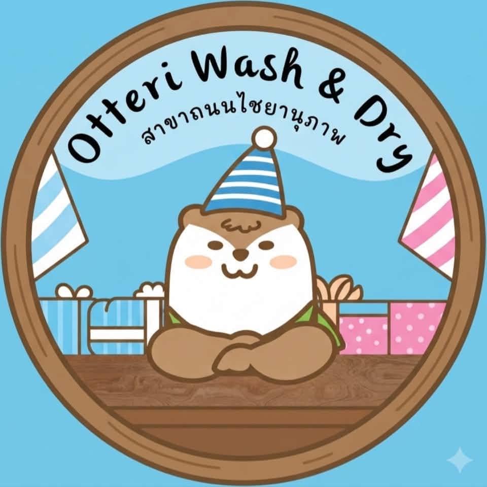 OTTERI WASH & DRY ถนนไชยานุภาพ | ร้านซักผ้า ใกล้ฉัน